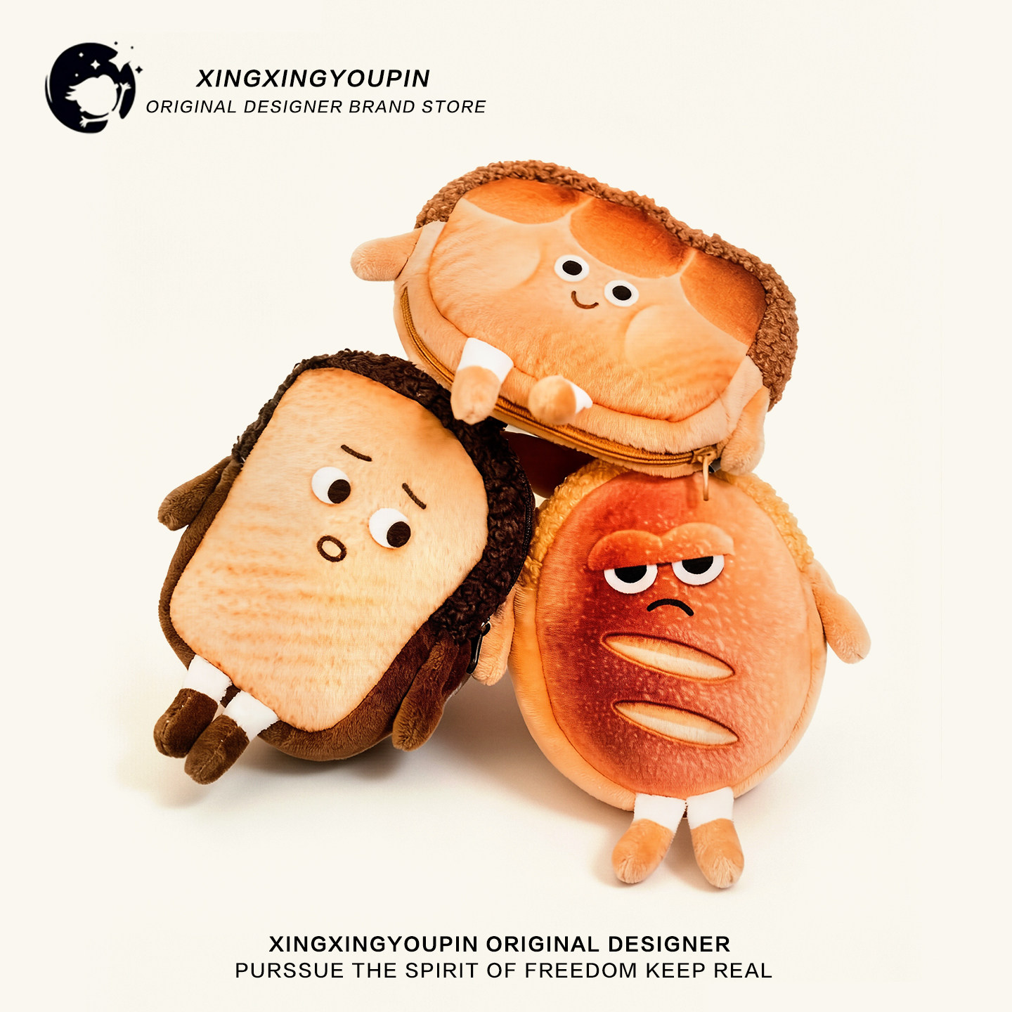 可爱毛绒面包挂脖书包背包挂件公仔钥匙扣玩偶耳机零钱卡包情侣女