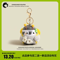 Милый плюшевый ранец, подвеска, фигурка, кукла, брелок, ювелирное украшение для влюбленных, пингвин, подарок на день рождения