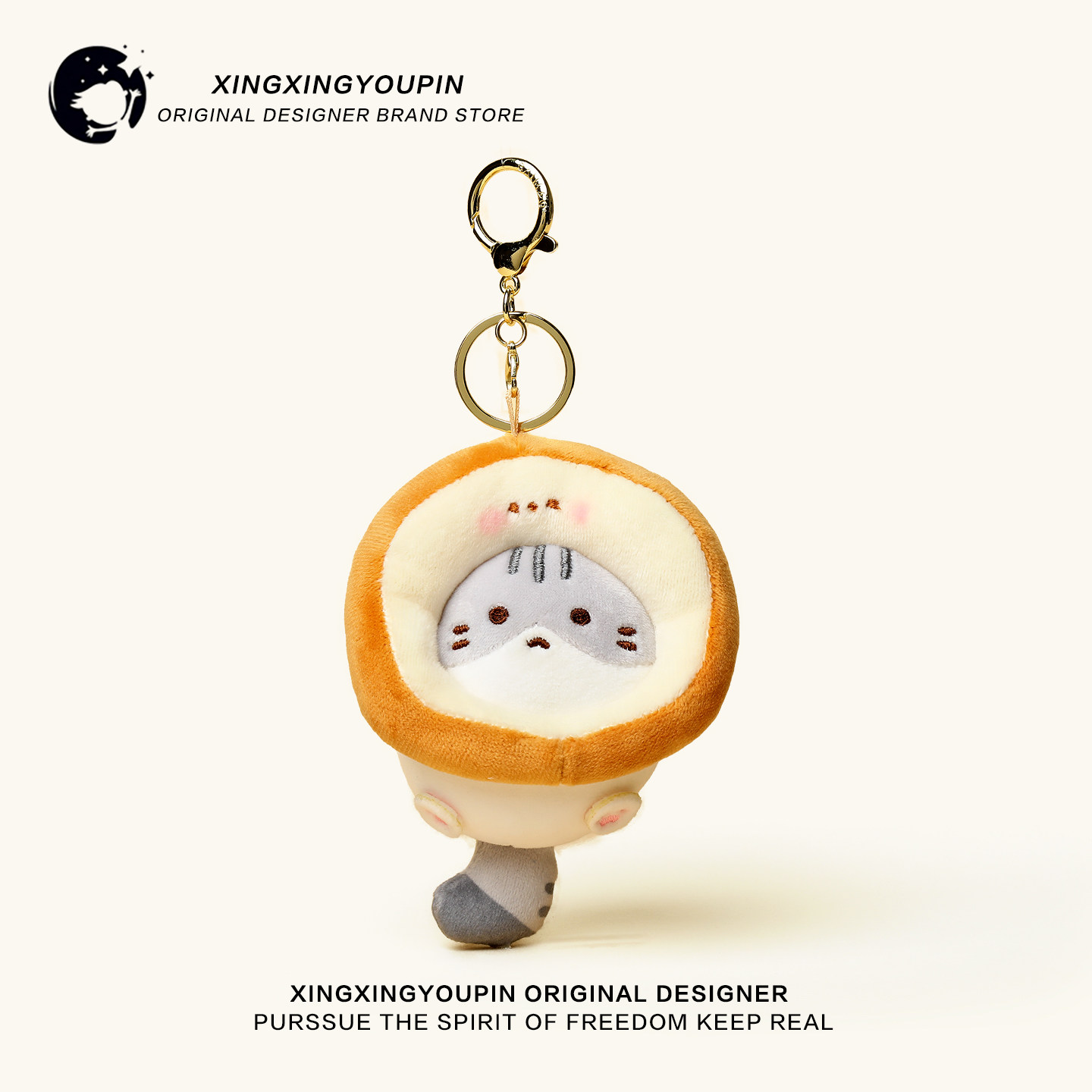 买二送一包包挂件公仔生日礼物女