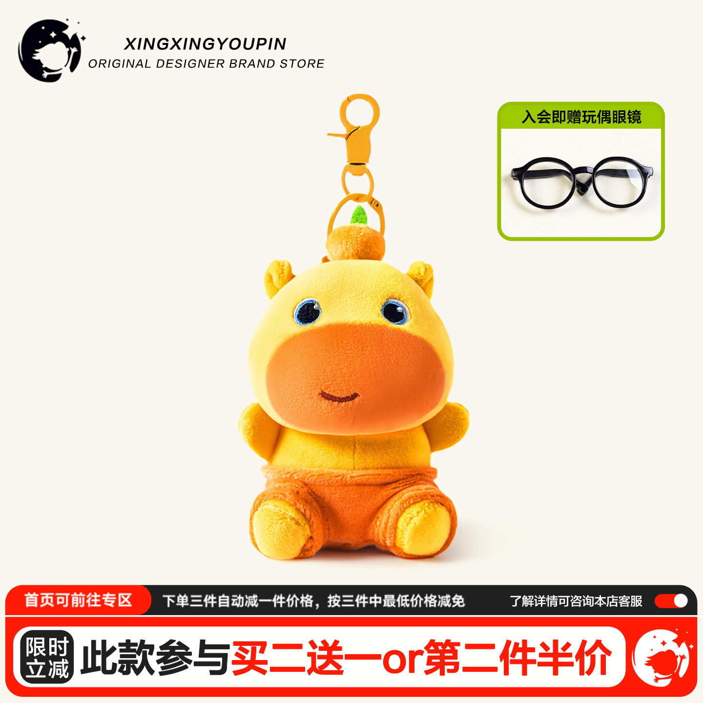 原创正版可爱毛绒水豚噜噜背书包包挂件公仔情侣玩偶小挂饰品礼物