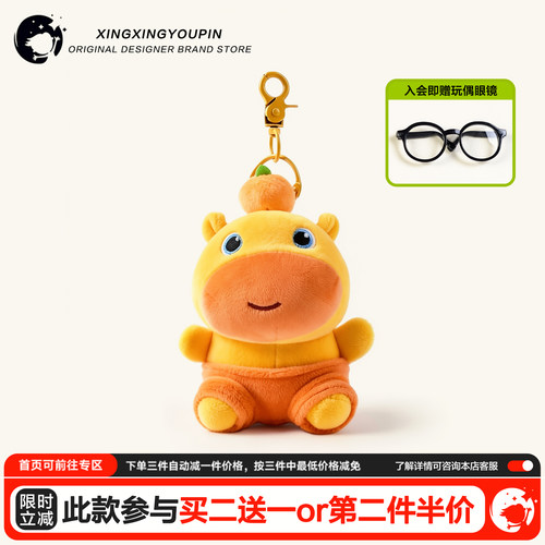 入会赠眼镜原装正版假一赔十