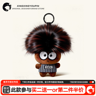 可爱毛绒烤焦炸毛背书包包挂件公仔情侣高级感玩偶小挂饰品玩具女