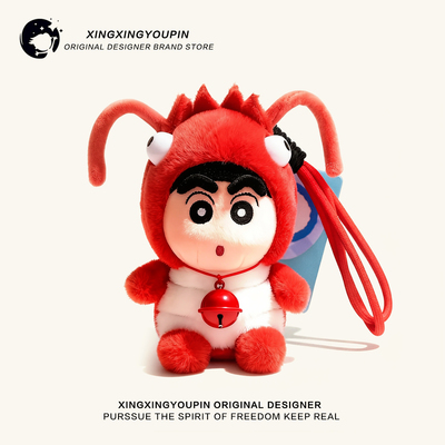 买二送一下单即赠玩偶铃铛