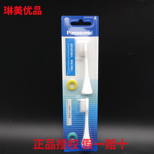 PDA52 松下电动WEW0935 DL75 PDL34牙刷头PDL54 PDP51 0936