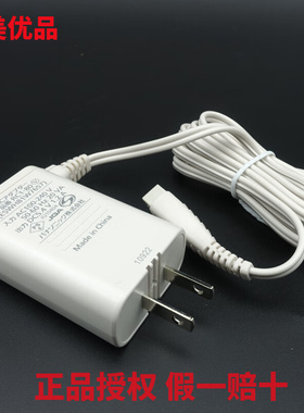 松下脱毛器剃毛器 RC1-80 ES-WH71 75 81 83 85 93 WH95 充电器