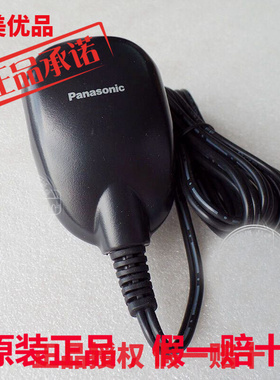 松下剃须刀 RE7-18 ES7021 7022 7023 7025 7026 7027 充电器