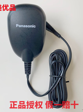 松下剃须刀充电器线RE7-32 适用RL21 RL40 ES6003 ES6016 ES7046