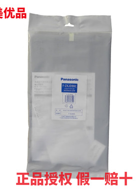 松下空气净化器F-VXJ90C 71C6VX脱臭过滤网F-ZXJD90C除臭过滤网