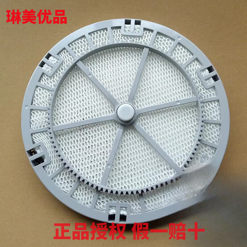 松下空气净化器F-VXJ90C VJL75C VJL90C加湿过滤网F-ZXJE90C