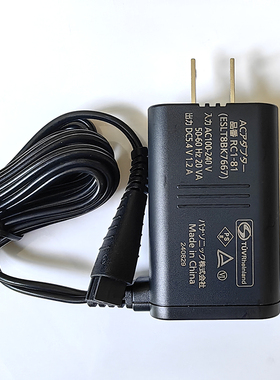 原装松下剃须刀RC1-81 ES-L320W L32D L340W,L360W L340D充电器