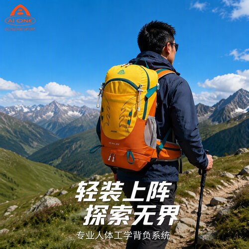 艾王登山包户外轻量化徒步双肩包22升防水耐磨背包便捷出行旅游包