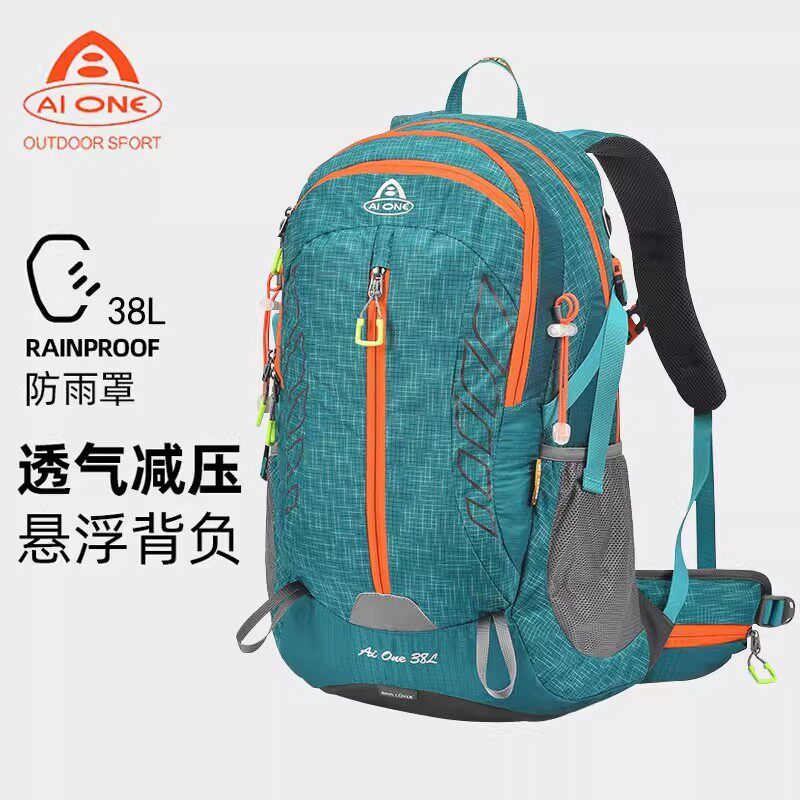 艾王防水防泼水户外登山双肩背包