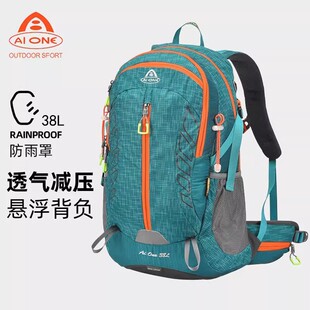 aione/艾王 防水防泼水户外徙步休闲旅游超轻登山包双肩背包
