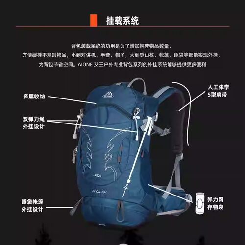 艾王大容量30升防水双肩背包