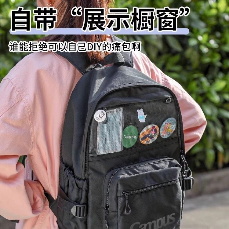 情侣款网格口袋时尚涤纶聚酯纤维多色书包背包双肩包