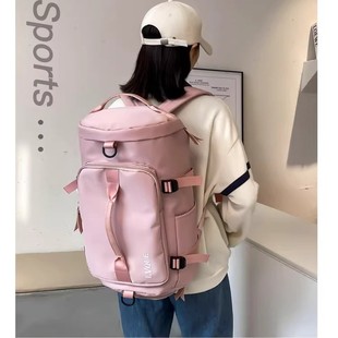 大容量双肩包短途旅行单肩手提简约百搭健身包干湿分离户外包