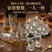 100ml二两白酒杯套装 家用酒具啤酒杯水晶玻璃加厚防摔精致杯子