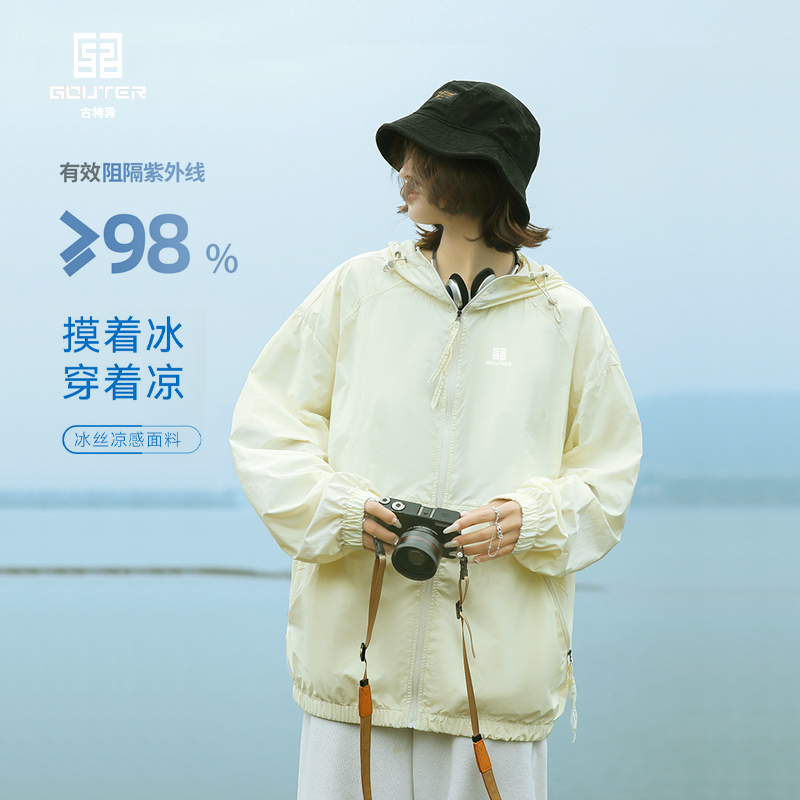 防紫外线防晒衣古特异夏季男女