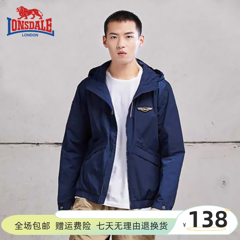 龙狮戴尔旅行夹克男士户外冲锋衣春夏连帽潮流百搭短款薄蓝防晒衣