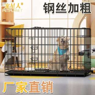 大中型犬狗笼子加密加粗角钢折叠金毛阿拉斯加狗笼狗屋鸡笼
