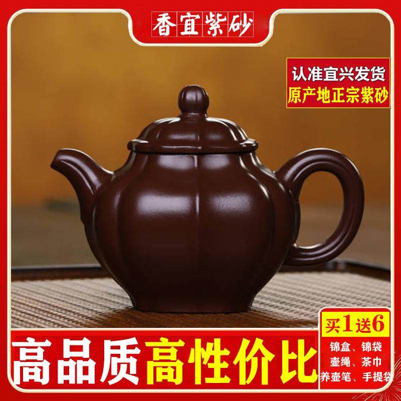高锦囊壶原矿紫朱泥宜兴紫砂壶茶具名家传手工文玩茶器陶器泡茶壶