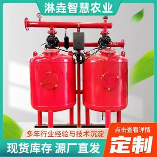 农用灌溉过滤器泥沙河水固液分离过滤设备自动反冲洗砂石过滤器