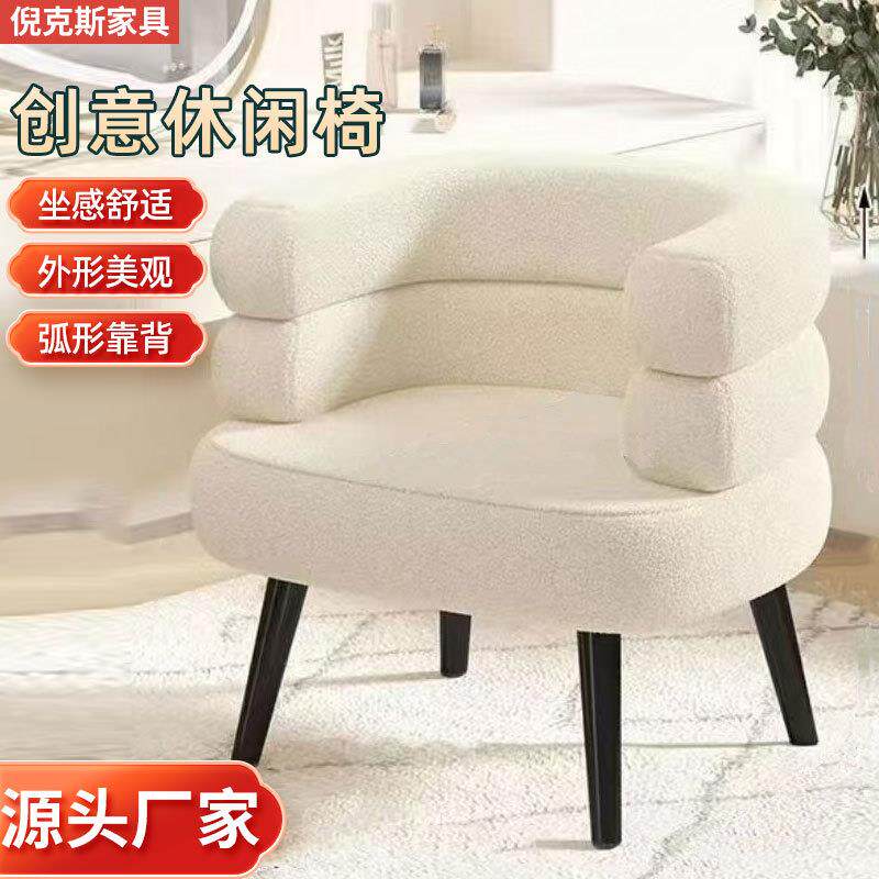 直销现代简约卧室梳妆凳布艺化妆间服装店BOBO休闲椅