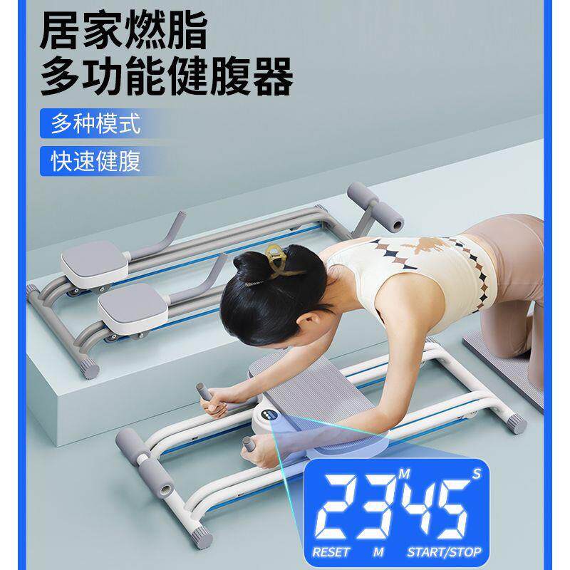 多功能双轨健腹机专业家用健身器材练腹肌自动回弹健腹轮瘦腹神器