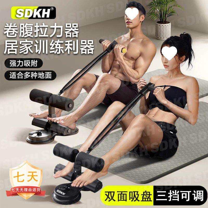 腹肌锻炼卷腹仰卧起坐辅助器虐腹神器女瘦肚男士懒人收腹机健腹器
