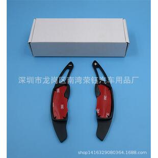 力狮 适用于：GT86 傲虎 森林人 XV铝合金换挡拨片 斯巴鲁BRZ