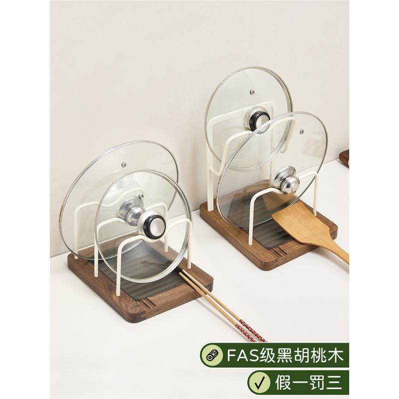 奶白胡桃木锅盖架厨房台面置物架家用免打孔放锅铲菜板砧板放置器,电子元器件市场,其它元器件,淘宝优惠券,粉丝福利购,淘宝优惠卷