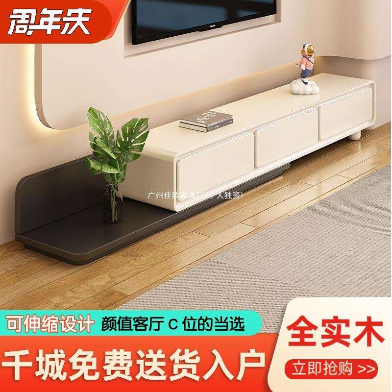 实木伸缩电视柜客厅家用法式可抽拉式电视柜小户型电视柜茶几组合