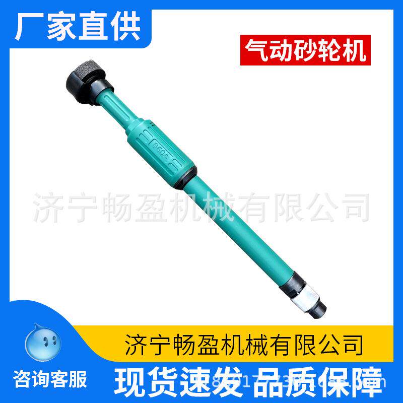 气动砂轮机打磨加长型风动直磨机内孔S40刻磨机角向磨光机S150