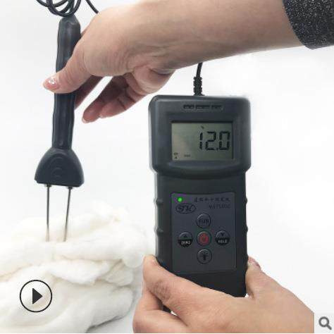 拓科MS7100C装饰用纺织品水分仪纺织布料测湿仪