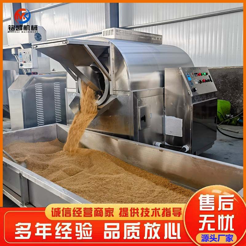 电磁加热不锈钢商用滚筒炒货机