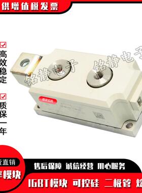 SKKT430/16ESKKT430/18ESKKT430/20E可控硅SKKT430/22E/12E/14E