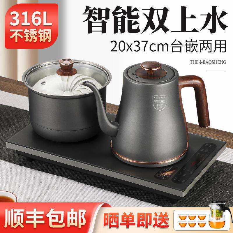 包邮全自动上水电热烧水壶抽水泡茶具茶台一体机专用煮茶2025新款
