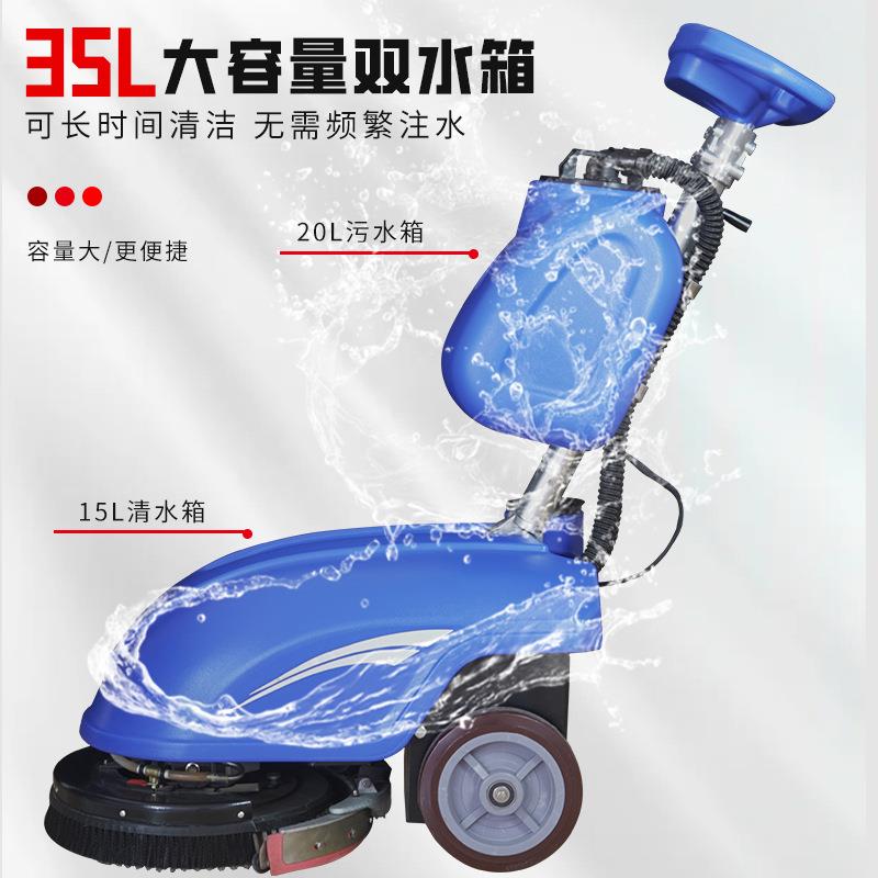 手推式洗地机工业商用商场超市餐厅机场扫地吸拖一体洗地车清洁