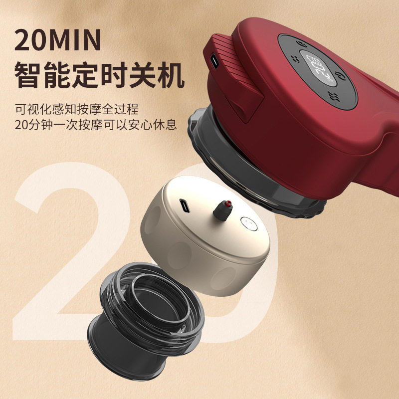 智能真空拔罐刮痧加热按摩仪