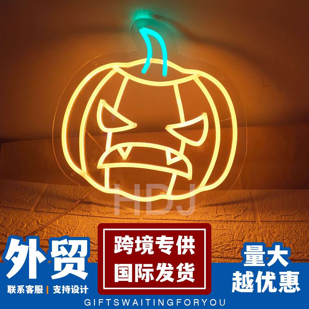 万圣节霓虹灯招牌南瓜造型灯鬼怪节日气氛装扮装饰灯12V创意灯