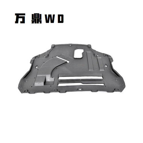 2013翼虎发动机护板CV616P013AG