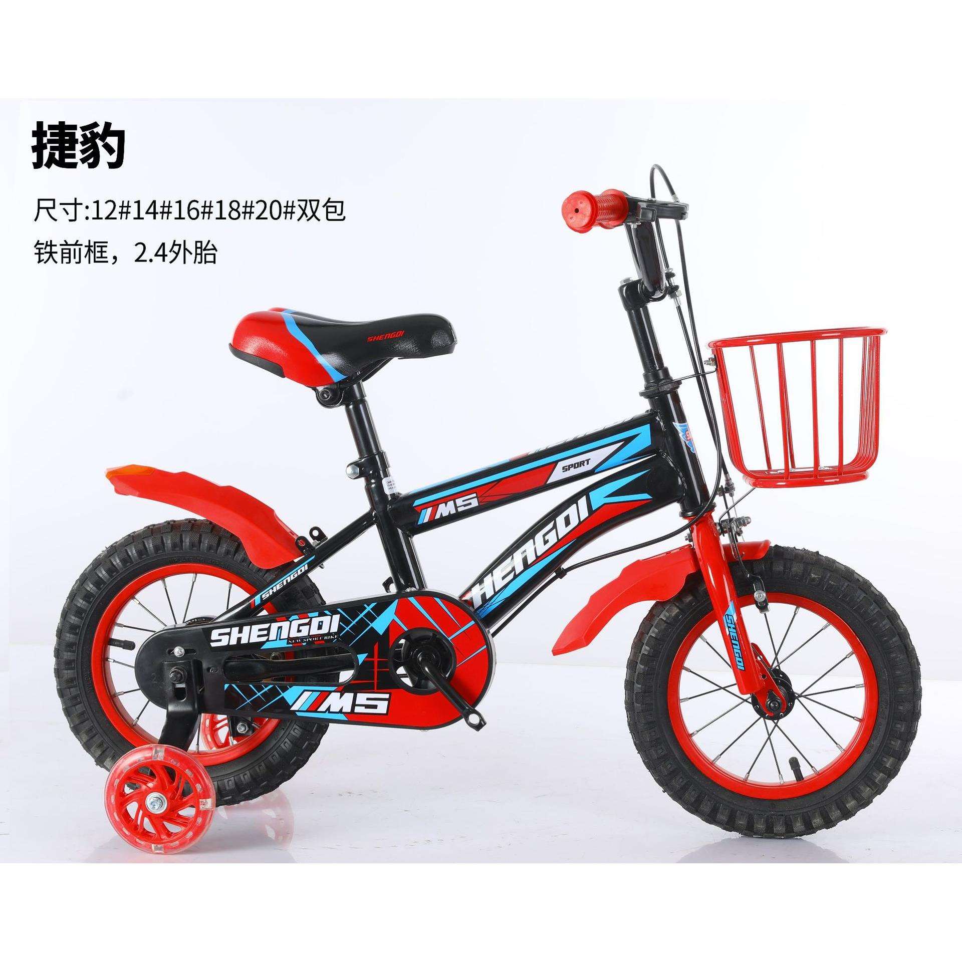 工厂出口儿童自行车12-16-18-20寸男女孩脚踏车3-6-9岁玩具