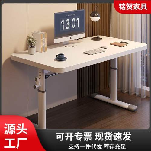 可升降桌子电脑桌台式家用儿童学习书桌学生写字桌床边办公小桌子