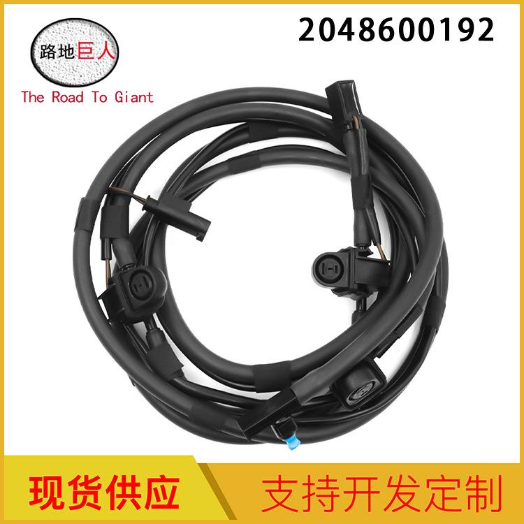 工厂汽车配件机盖喷水嘴适用于奔驰W204C2048600192