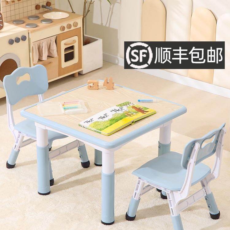 儿童学习桌升降宝宝桌椅套装幼儿园小桌子小方桌玩具吃饭书桌家用
