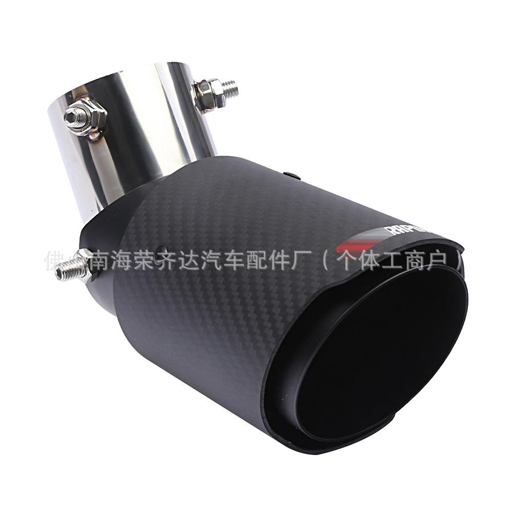 角度可调下弯型排气管89mm碳纤维尾喉不锈钢消声器改装尾喉