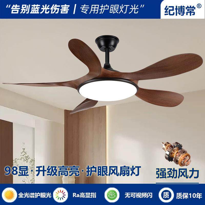 复古直叶扇电风扇灯客厅餐厅卧室中古风一体吸顶吊扇LED中山灯具,电子元器件市场,其它元器件,淘宝优惠券,粉丝福利购,淘宝优惠卷