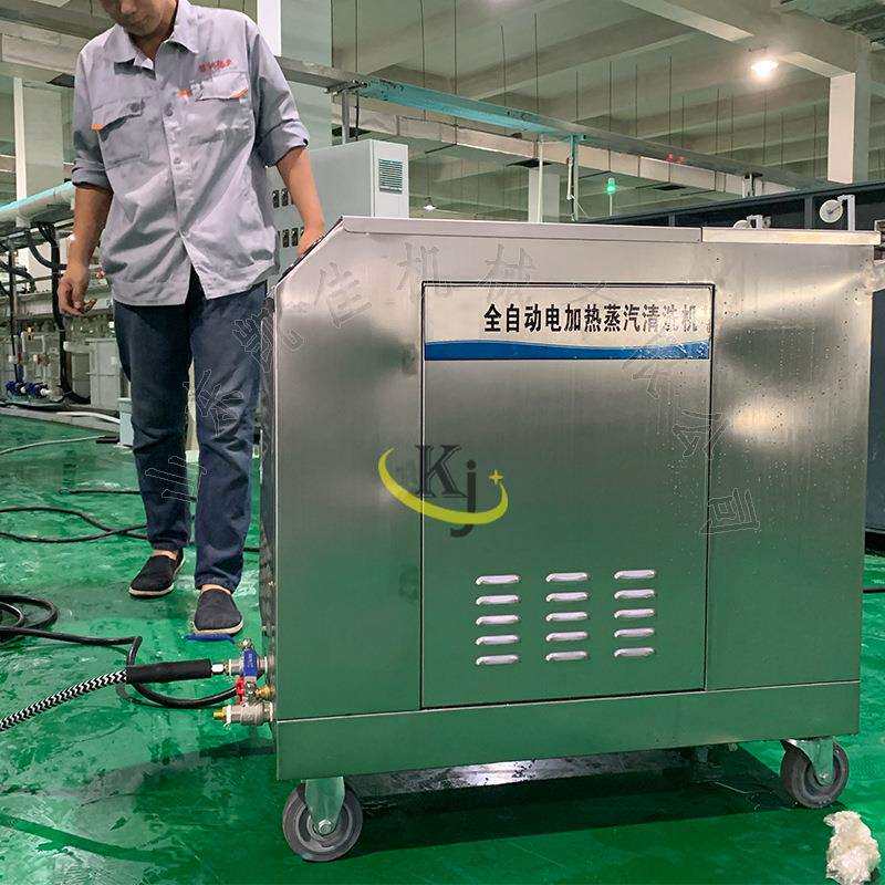 手推式蒸汽清洗机家政沙发清洗机油烟机厨具蒸汽消毒清洗机