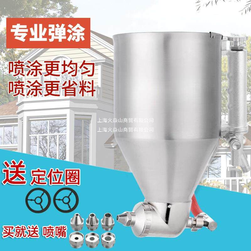 真石漆喷枪硅藻泥外墙喷漆枪喷壶不锈钢小型涂料乳胶漆专用喷涂枪