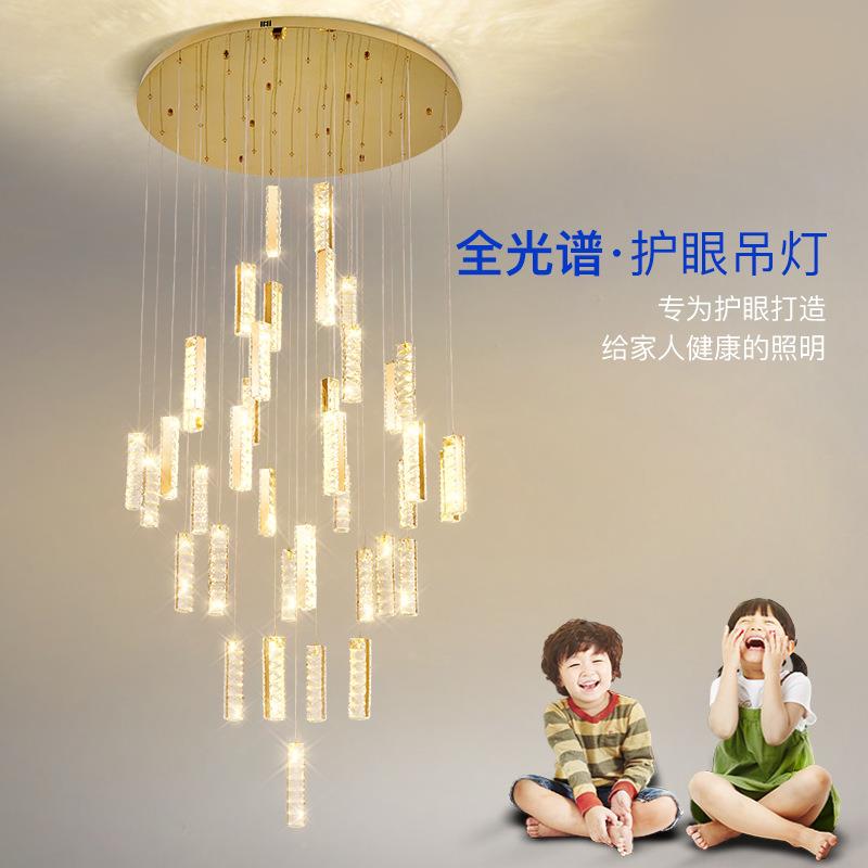 全光谱楼梯吊灯轻奢水晶loft公寓客厅餐厅灯复式楼防蓝光护眼灯